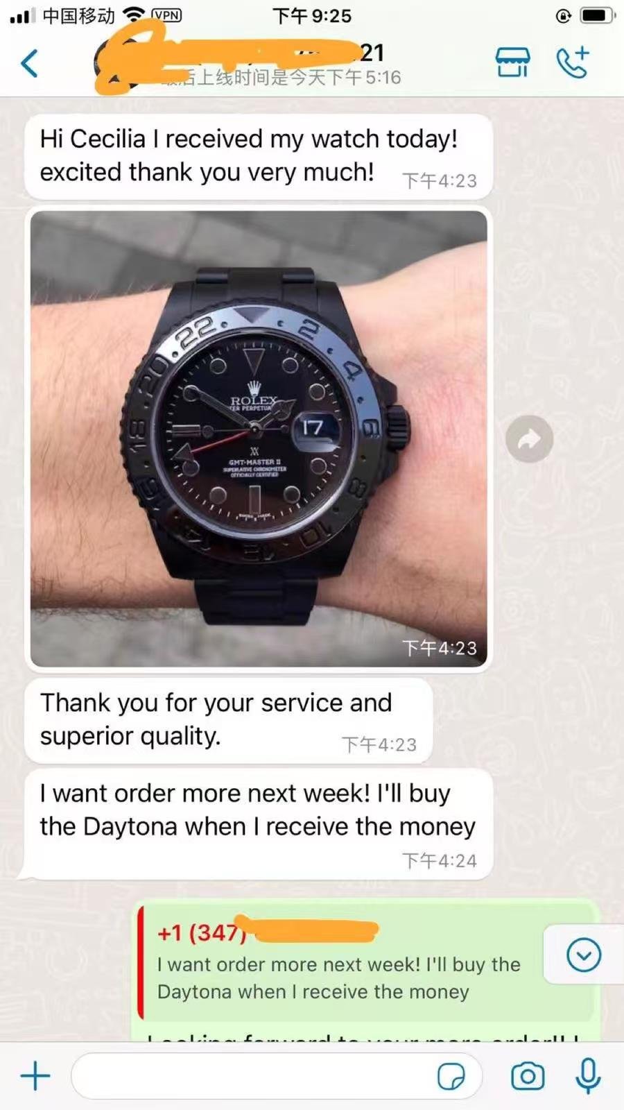 Customer feedback 2