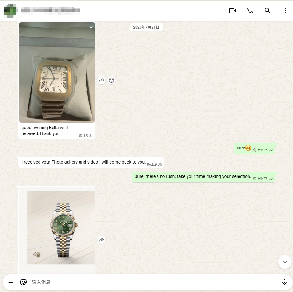 Customer feedback 7