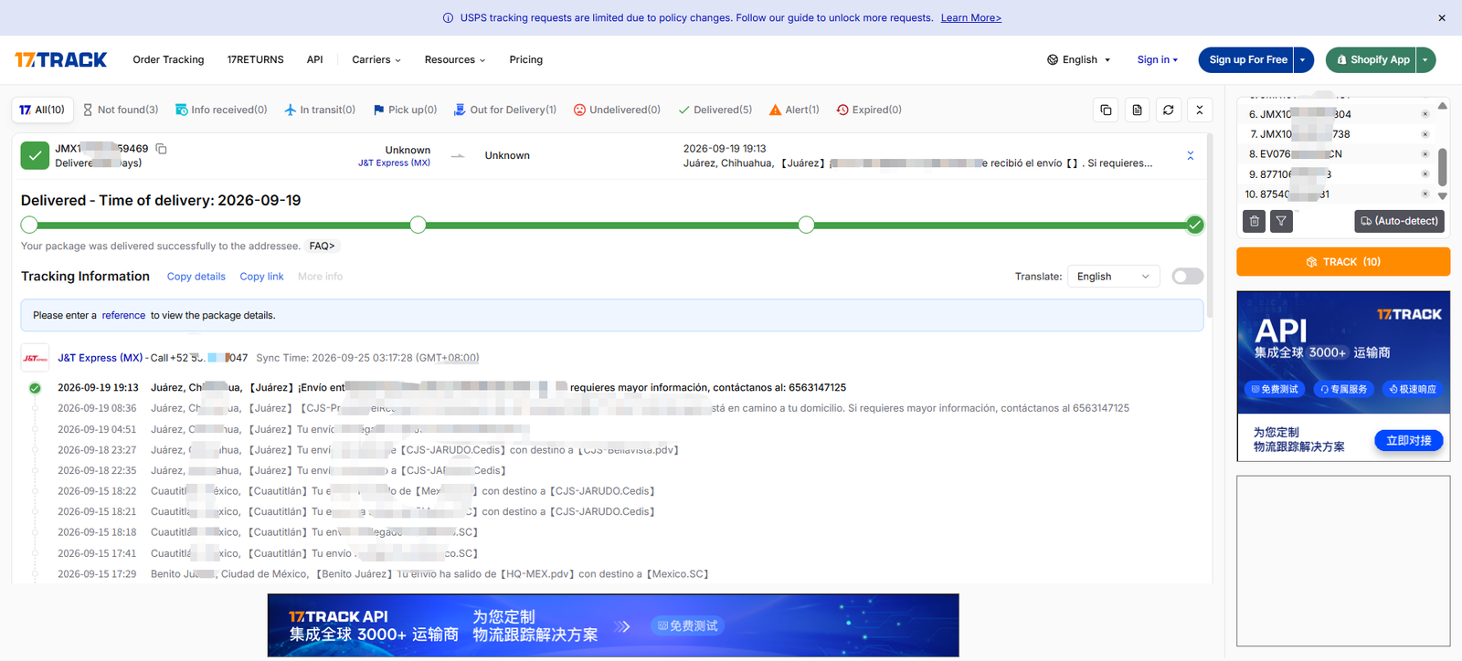 Recent customer delivery confirmation