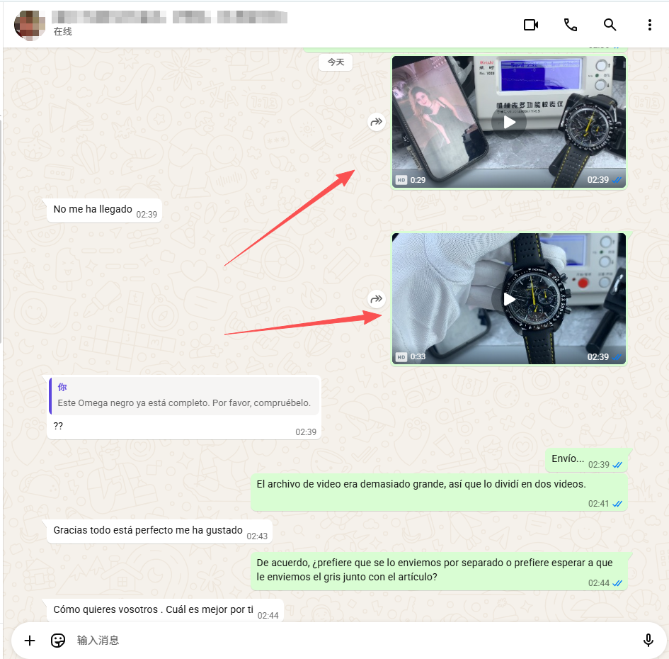 Customer feedback 17