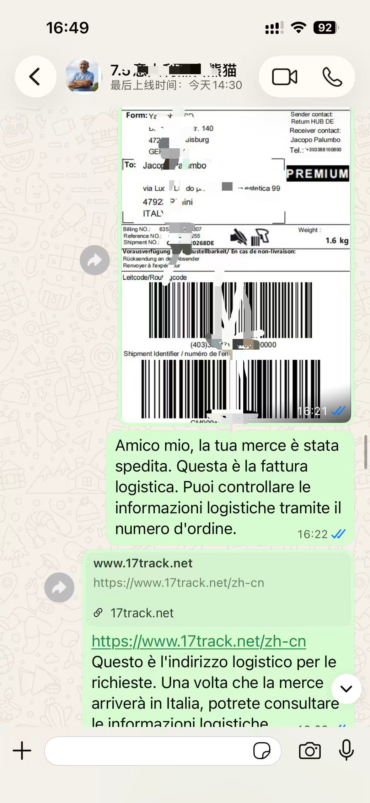 Customer feedback 14